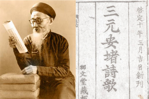 nguyen khuyen