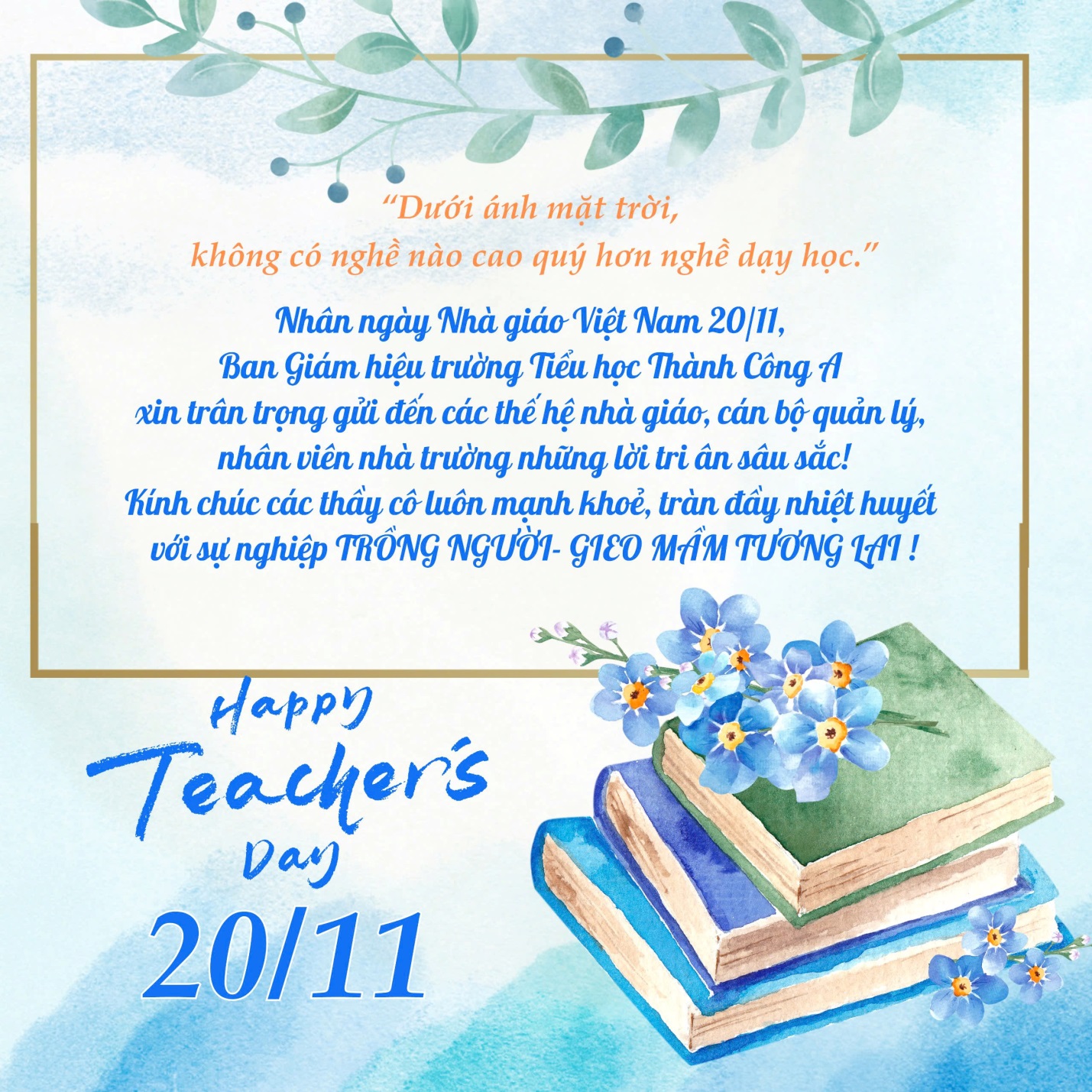 A watercolor painting of a stack of books and flowers
AI-generated content may be incorrect.